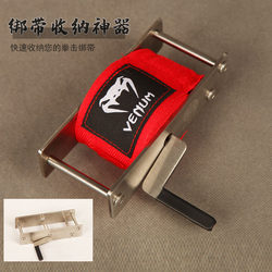 Boxing Bandage Wrapping Tool, Sports Bandage Hand Wrap, Manual Winding Tool for Sanda, Storage Equipment Gadget