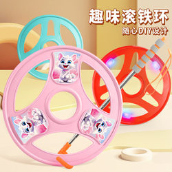 Children's Rolling Hoop, Outdoor Toy, Adult Push Hoop, Thickened, Nostalgic for Those Born in the 80S, Sensory Integration Sports Equipment for Young Children