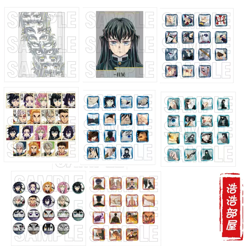 銀魂グッズ まとめ売り ばら売り可 银魂周边 合售 可单卖 动漫周边