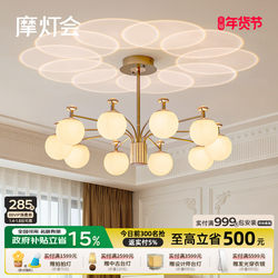 Modern French-Style Eye-Protection Full-Spectrum 2025 New Model Atmospheric High-End Main Light for Living Room Chandelier