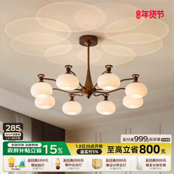 Moldenghui Living Room Chandelier Vintage Cream Style Hall Main Light French Creative New Designer Modern Bedroom