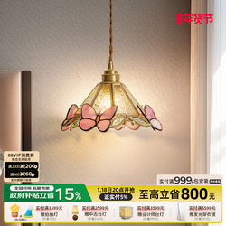 Moldenghui French Retro Small Pendant Lamp Bedside Decoration Bedroom Pendant Light Art Glass Zhongshan Lighting New Model