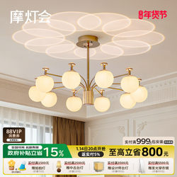 Modern French-Style Eye-Protection Full-Spectrum 2025 New Model Atmospheric High-End Main Light for Living Room Chandelier