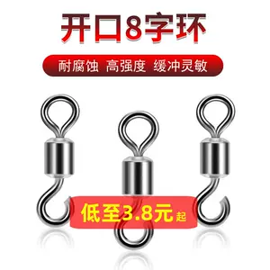 eight-character ring connector fishing line Latest Authentic