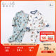 David Bella Children's Autumn Clothes and Autumn Pants Boys' Pajamas Warm Set Pure Cotton Autumn Baby Underwear Linens Category A