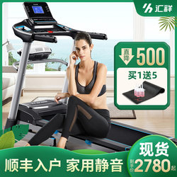 Huixiang Treadmill Home-Use Multifunctional Noise-Reducing Foldable Electric Smart Fitness Equipment R6 Series