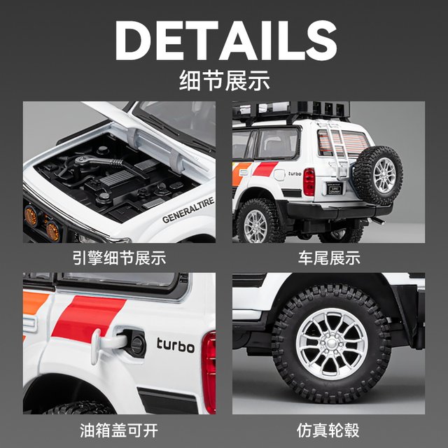 Toyota Land Cruiser Lc80 Die-Cast Toy 1/24 1:24 Scale Model Collection