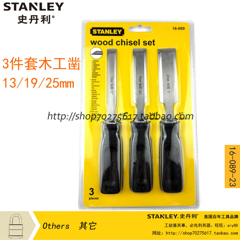 STANLEY ĸ 3ǽ  ġ Ʈ 13 | 19 | 25MM   ÷ ġ 16-089-23-