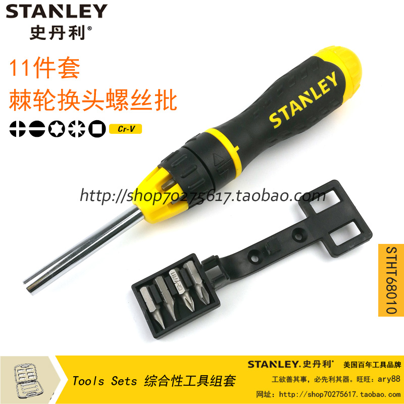 STANLEY 11ǽ ĩ ̹ ü   ̹ STHT68010-8-23-