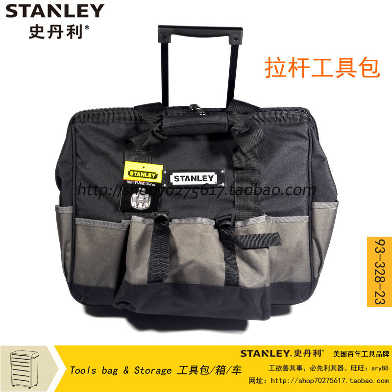 STANLEY | ĸ ƮѸ   510X270X445MM 93-328-23-