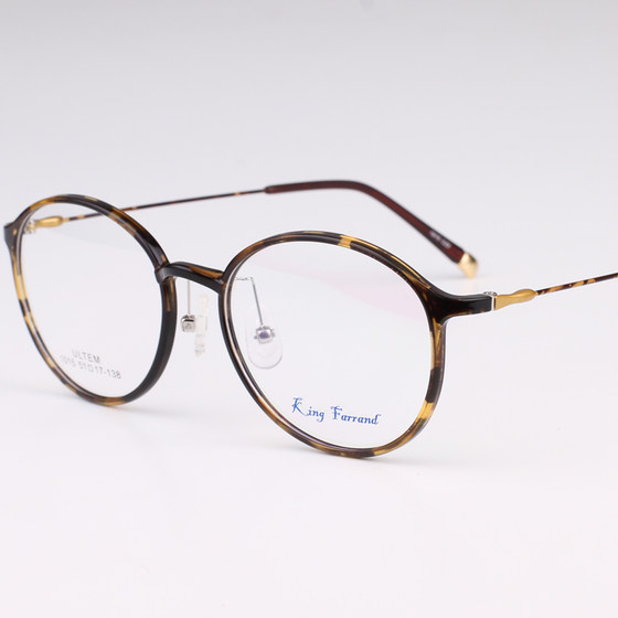 
Korean version of ultra-light tungsten titanium glasses frame for women myopia anti-blue light metal round frame glasses frame for tortoiseshell literary retro men