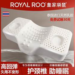 Cervical Pillow, Cervical Spine Protection, Sleep Aid, Thai Latex Pillow, Repair and Traction Neck Pillow, Special for Sleeping on the Bed, for Adults