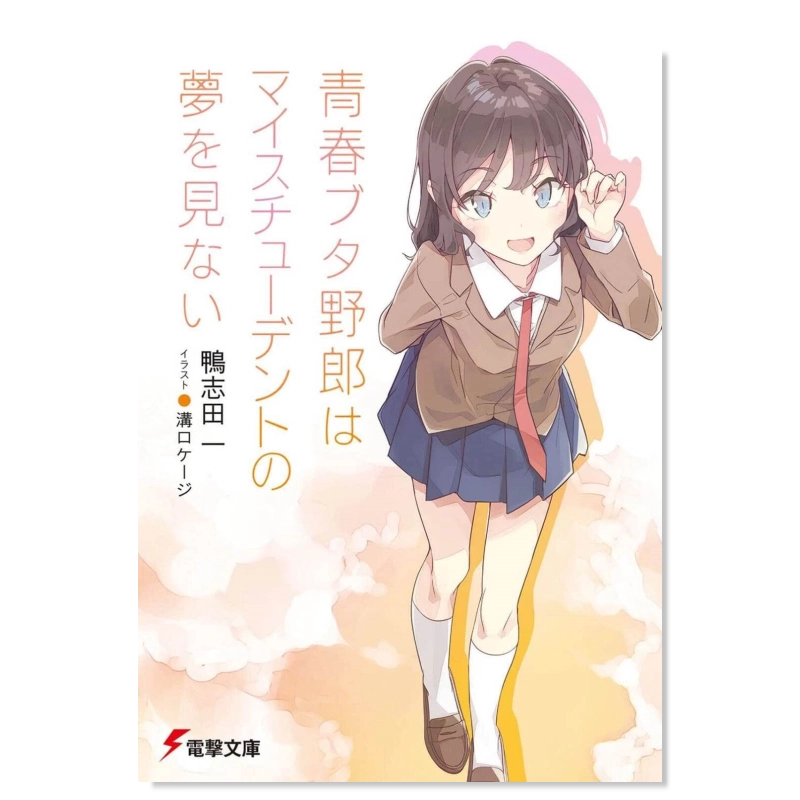 著者サイン本】愛蔵版 国宝 上 青春篇、下 花道篇2冊セット 貴重！