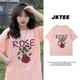 American street trend brand pink short -sleeved T -shirt female 2024 early spring new loose cotton positive shoulder half -sleeved top

