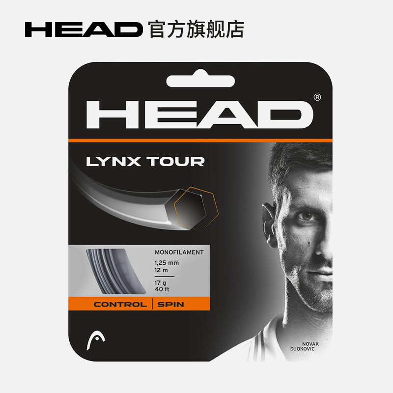 HEAD ο ״Ͻ Ʈ LYNX TOUR  پ ϵ ƮԴϴ -