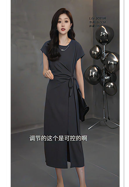 Lady Temperament Slim-fit Short Sleeve Dress
