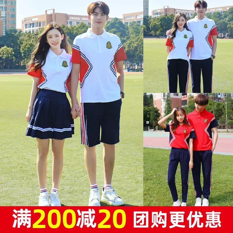 中学生毕业服拍集体照服装韩国学院风校服套装初高中生运动会