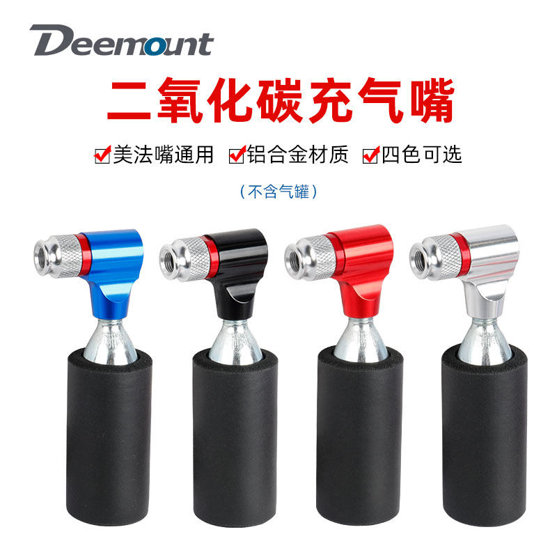 Small Co2 Inflatable Device Bicycle Emergency Inflatable Bottle Pump - Portable Carbon Dioxide CO2 ...