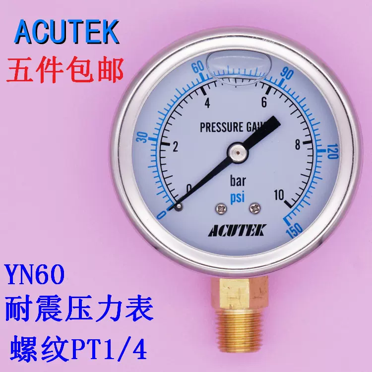 ACUTEK thủy lực khí nén thủy lực chống sốc chống sốc đồng hồ đo áp suất YN60 10bar PT1/4