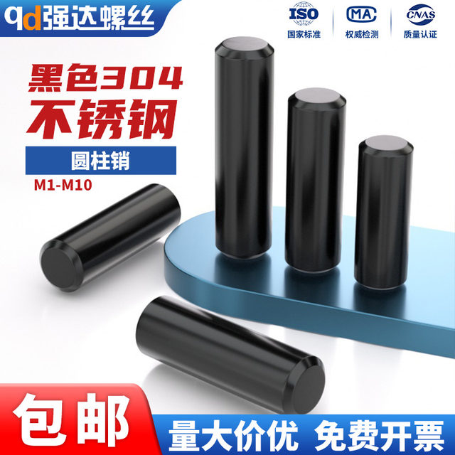 Black 304 Stainless Steel Pillar Pillar Sales Positioning Positioning Fixed Sale M2M3M4M5M6M8M10mm
