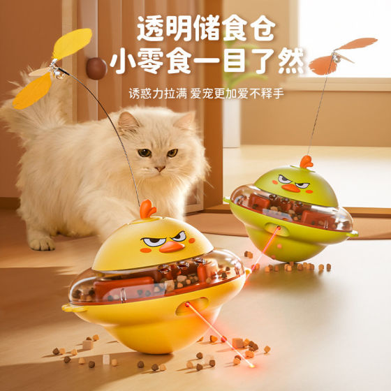 
Pet cat toy that leaks food, self-pleasers to relieve boredom, cat and kitten leaks food ball, hides food, dog puzzle snack tumbler