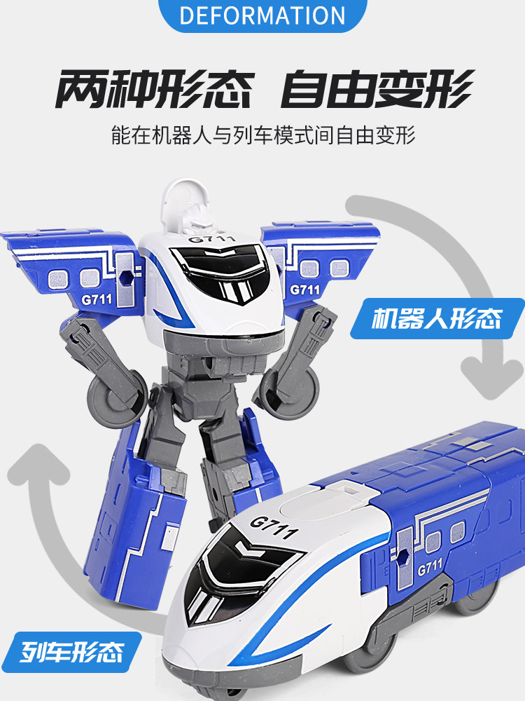 Robot Toy Train Robot Trains ALF Deluxe Diecast Plastic Mini Toy