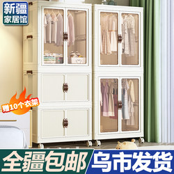 Xinjiang Free Shipping Baby Wardrobe Children's Clothing Storage Box Baby Closet Plastic Household Snack Storage Cabinet