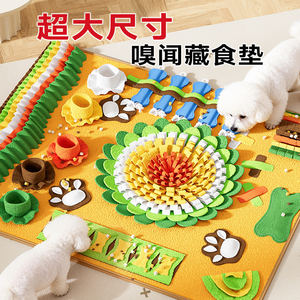 
Lele Cat Dog Toy Extra Large Upgraded Sniffing and Hiding Food Mat Enrichment Puzzle Consumes Physical Energy