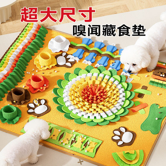 
Lele Cat Dog Toy Extra Large Upgraded Sniffing and Hiding Food Mat Enrichment Puzzle Consumes Physical Energy