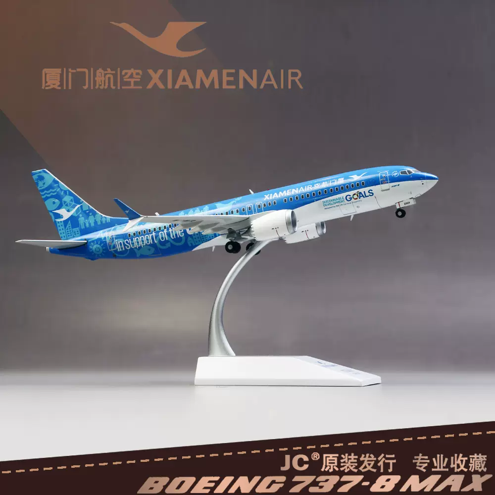 KODIAK 10N206KQ 航空機 模型 KODIAK 10N206KQ 航空機 模型