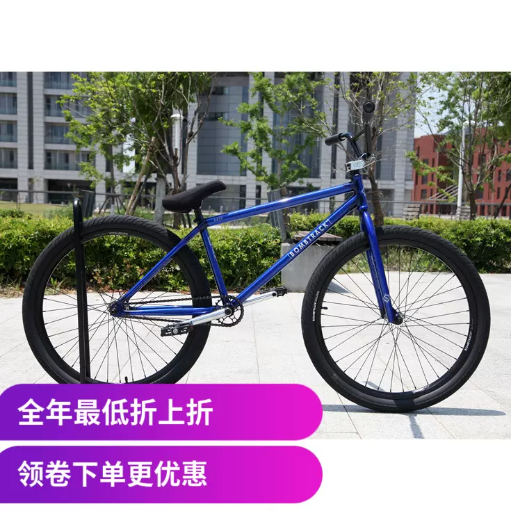 Bombtrack 新款Dash 26寸动作死飞Fixed Gear 台产制造整车-Taobao Malaysia