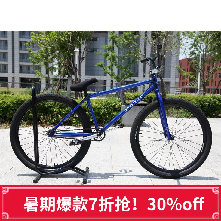 Bombtrack 新款Dash 26寸動作死飛Fixed Gear 臺產製造整車-Taobao