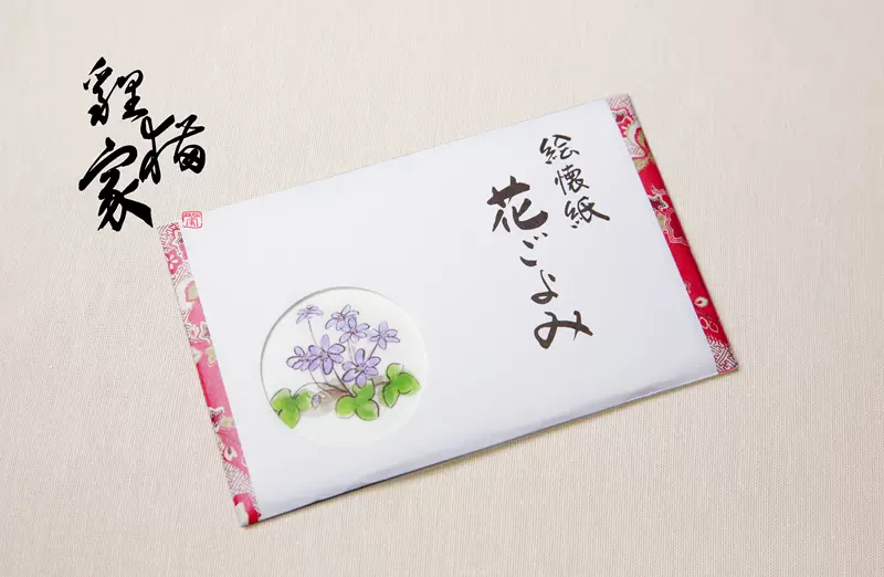 现货日本和果子专用怀纸和菓子食用专用工具雪割草绘花1贴