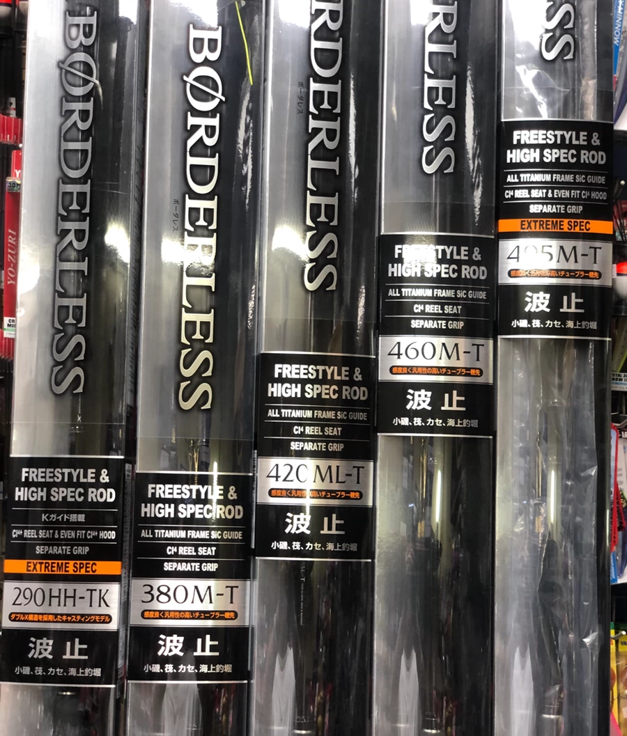 SHIMANO BORDERLESS 290HH-TK シマノ ボーダレス