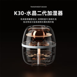New K30 Dual-Spray 3L Humidifier USB Large Capacity Home Silent Bedroom Office Night Light Dual-Spray Humidification
