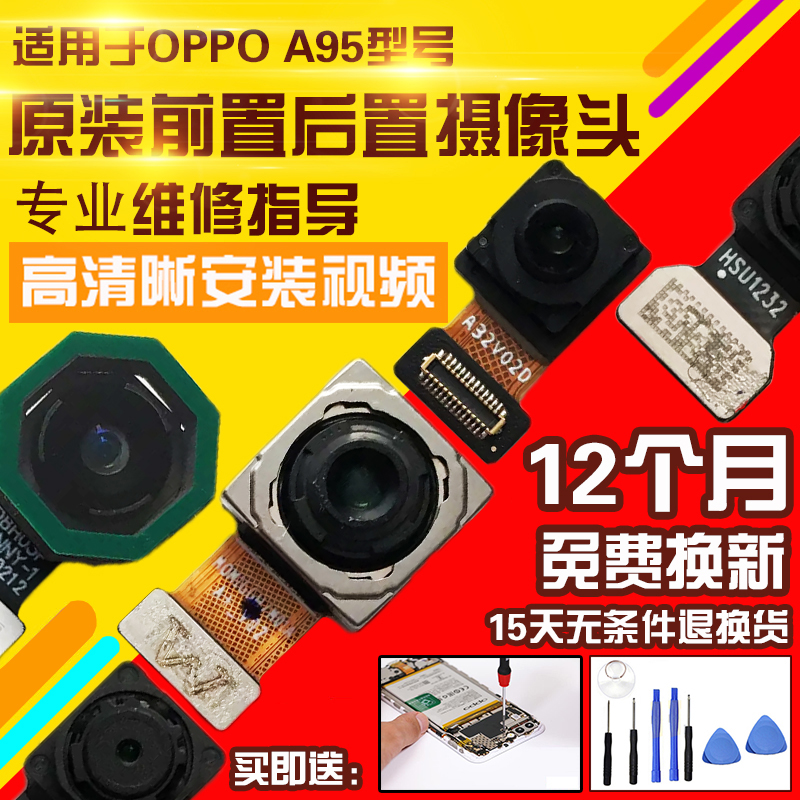 OPPO A95 ī޶   ĸ  ī޶ ī ĸ ī޶  ī޶ -