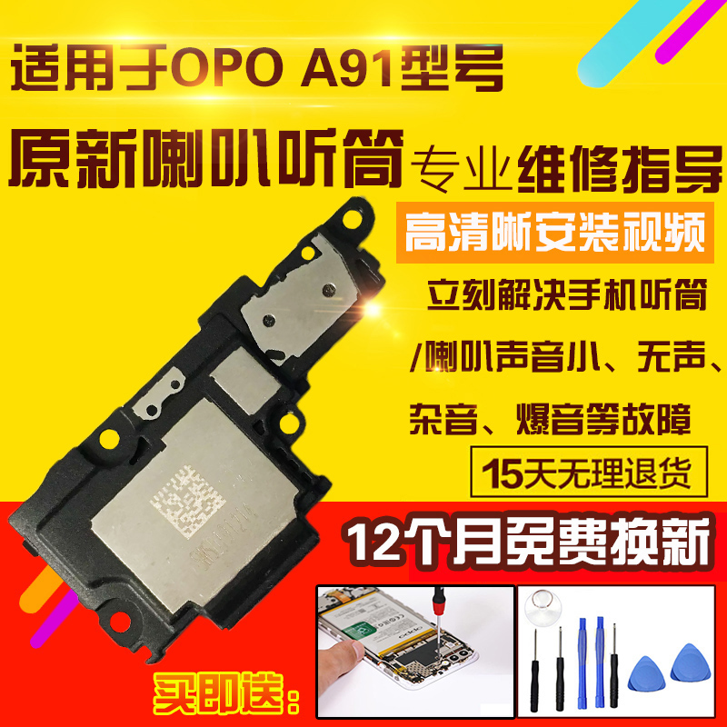 OPPO A91 Ŀ   A91 ܺ Ŀ   ̾-