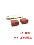 cầu chì bảo nhiều tiền Cầu chì vuông 392 Cầu chì 250V T0.5A1A2A3.15A6.3A250V bán hàng trực tiếp tại nhà máy 8,5 * 4 cầu chì 3.15 a 250v Cầu chì