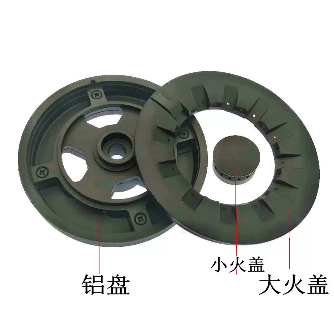 108-b6c铜芯灶头分火器煤气灶配件火盖火心-淘宝网