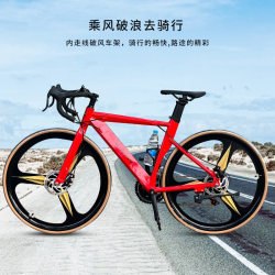 Curved Handlebar Road Bike with Internal Cable Routing, Aerodynamic Frame, 16-Speed, 20-Speed, 14-Speed, Racing Bike for Men, Women, Adults, Students, Single