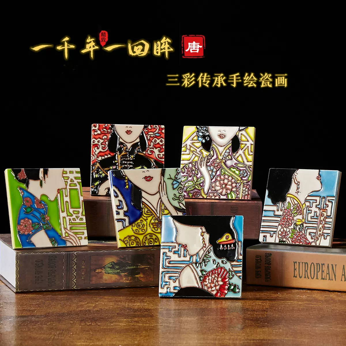 漆器屏風・紅楼夢十二金釵 漆器屏風・紅楼夢十二金釵