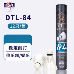 Yashilong Rsl Badminton Competition Training Duck Feather Shuttlecocks, Pack of 12, Durable and Stable, Yashilong Dtl84