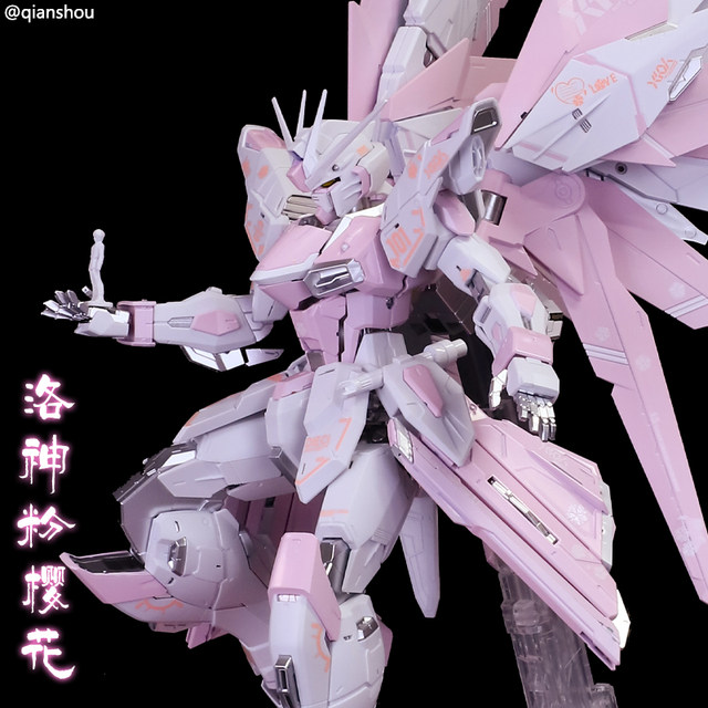 Thousands of Hand Luoshen Fan Sakura Freedom 2.0 Japanese MG MG Change Gada Gundam Hand -Office Dress