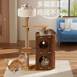 Cat Climbing Frame, Cat House, Integrated Cat Climbing Post, Cat Tree, Cat Jumping Platform, Space-Saving, Small Household Cat Shelf, Kitten Toys