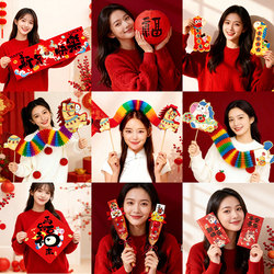 Year of the Horse New Year Photo Props Decorations Atmosphere Setup 2026 Spring Festival New Year's Eve New Year's Day Welcome Scene