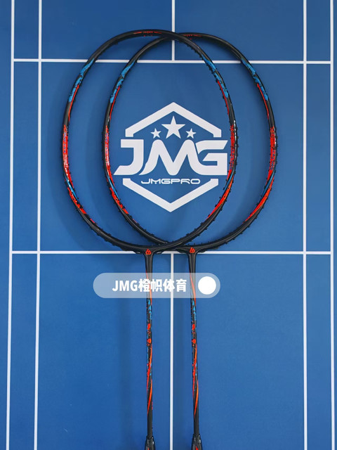 Break badminton racket 100mx ultra-fine mid-rod 5.8s new 4U6 similar to ...