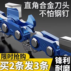 Buy Two Get One Free German Imported Universal Chainsaw Chain 20inch 18inch Electric Saw Chain 16inch 12inch Logging Accessories