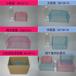 Small Bird, Small Rabbit, Small Portable Parrot Transport Cage, Small Pillow Cage, Large Pillow Cage, Semi-Circular Cage, Extra-Large Pillow Cage, Cardboard Box