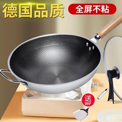 Stainless Steel Wok, Non-Coated, Non-Stick, Suitable for Home Use, Induction Cooker, Gas Stove, Special Flat-Bottomed Pan, Honeycomb Cooking Pan