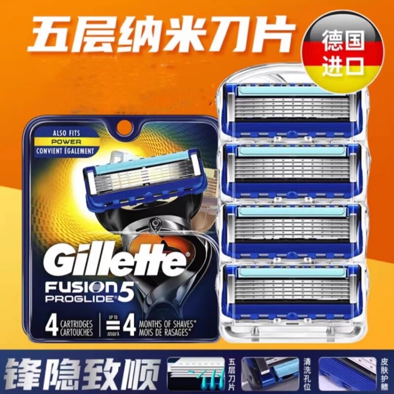 질레트 샤프 블레이드 수동 면도기 지리 샤프 5중 면도기 남성용 5중 면도기 -